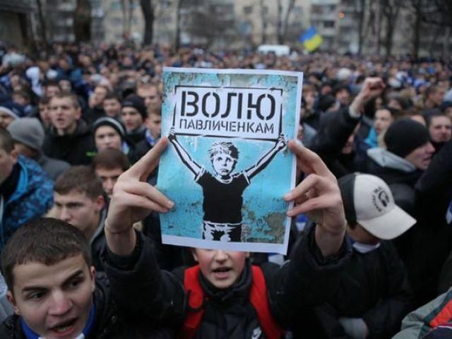 Біля Апеляційного суду – мовчазний мітинг 100 прихильників Павліченків Біля Апеляційного суду – мовчазний мітинг 100 прихильників Павліченків