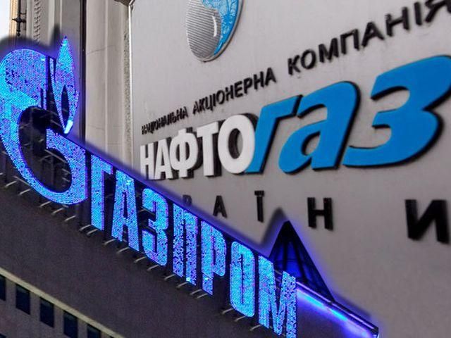 "Нафтогаз" відповів "Газпрому" на висунутий рахунок у 7 мільярдів доларів