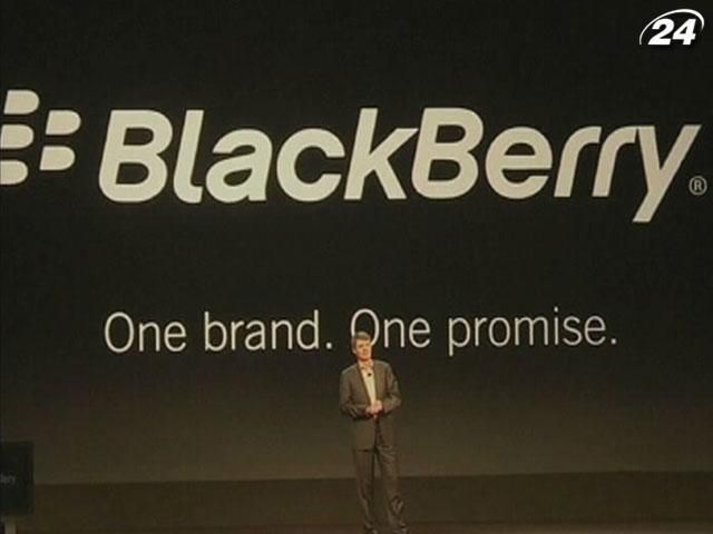 Компанія Research In Motion змінила назву на BlackBerry Компанія Research In Motion змінила назву на BlackBerry
