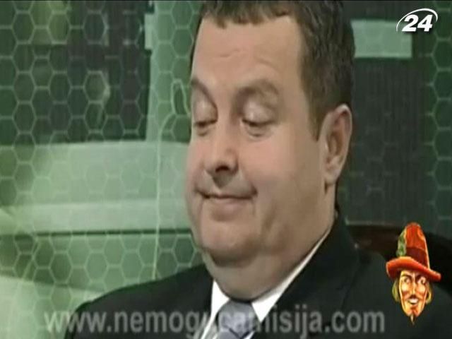 Сербский премьер стал жертвой эротического ТВ-розыгрыша Сербский премьер стал жертвой эротического ТВ-розыгрыша