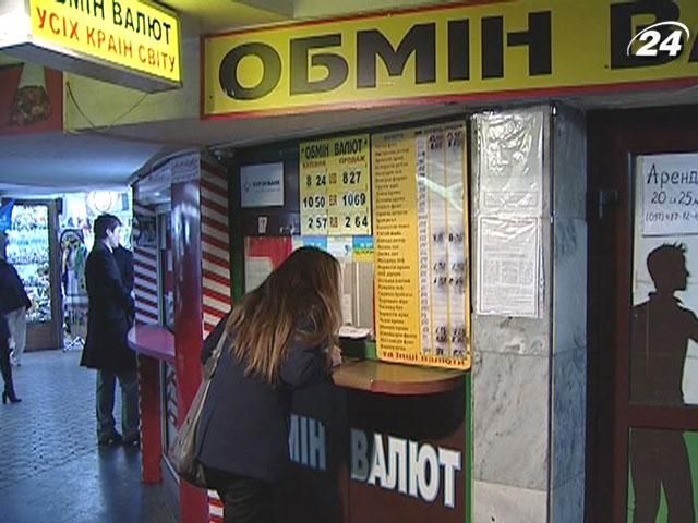 Девальвацию гривни будут сдерживать до марта, - Ernst&Young Девальвацию гривни будут сдерживать до марта, - Ernst&Young