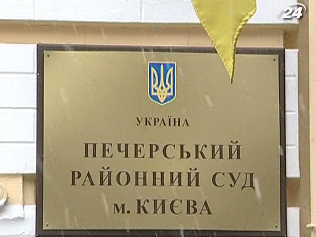 Скаргу Луценка розглянуть 11 лютого у відеорежимі