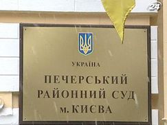 Жалобу Луценко рассмотрят 11 февраля в видеорежиме