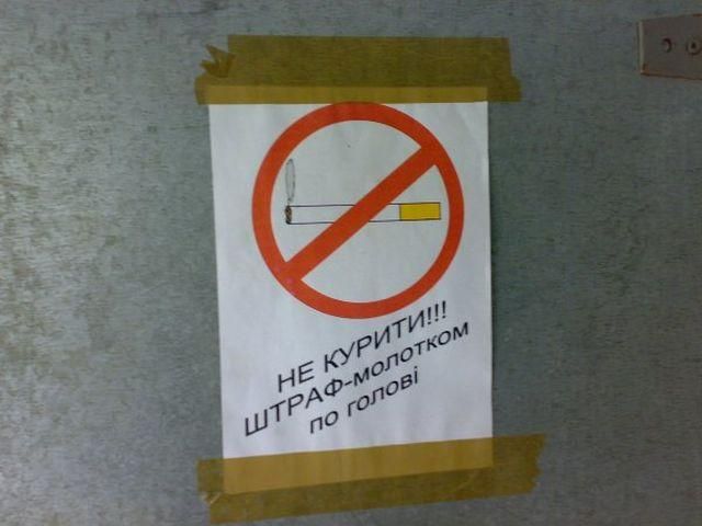 Рада думает над возвращением курения в барах и кафе Рада думает над возвращением курения в барах и кафе