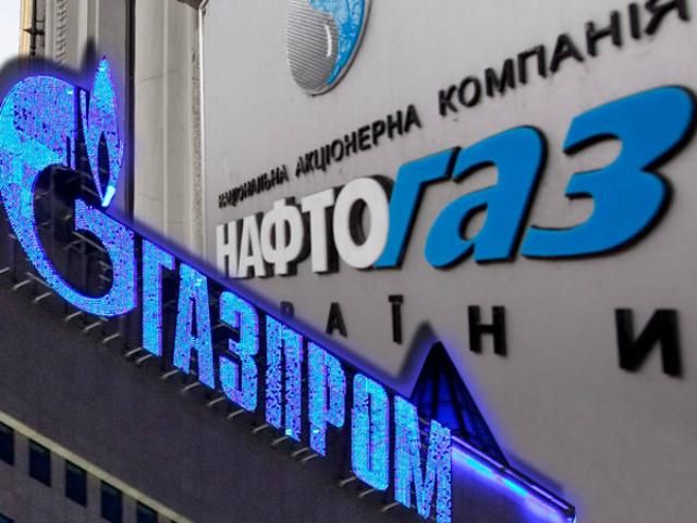 Эксперты: "Нафтогаз" тоже может выдвинуть "Газпрому" миллиардные претензии