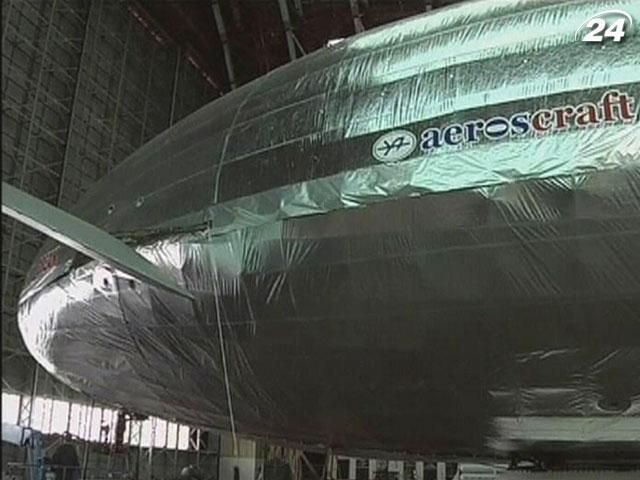 В США представили грузовой дирижабль длиной 80 метров