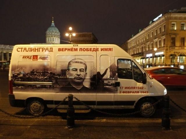 Автобус із портретом Сталіна їздить вулицями Санкт-Петербурга (Фото)