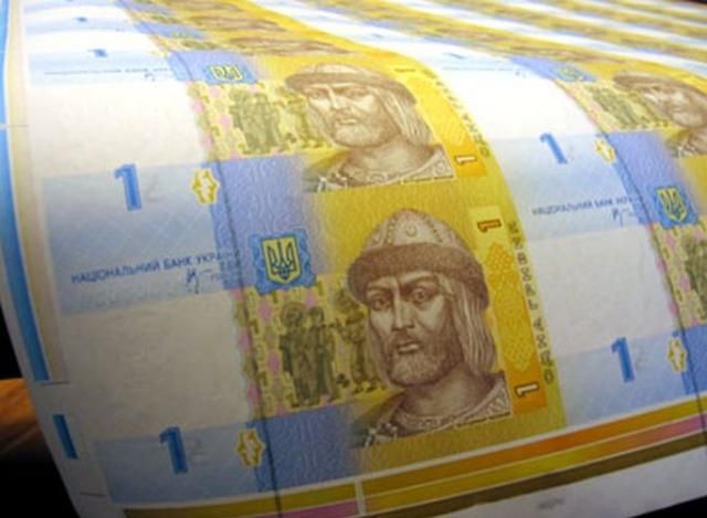 У Нацбанку обіцяють: Гривня буде стабільною У Нацбанку обіцяють: Гривня буде стабільною