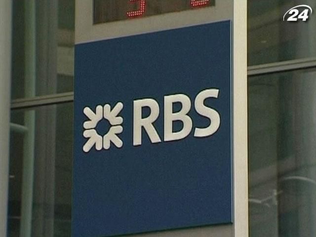 RBS выплатит регуляторам США и Британии $780 млн