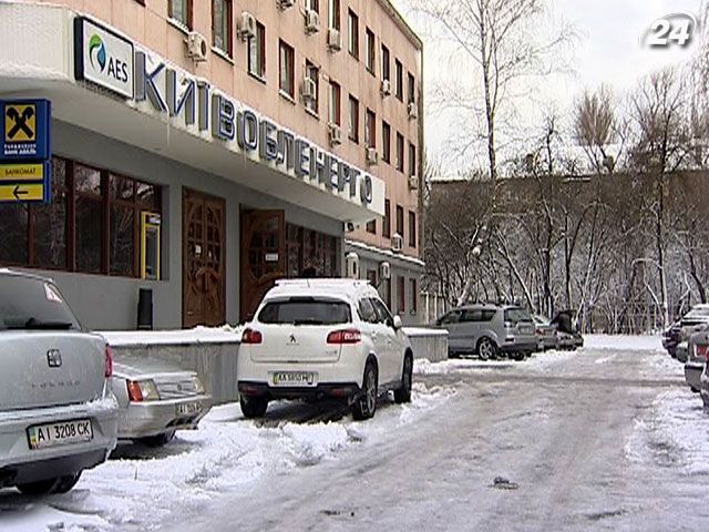 Американська корпорація AES йде з українського ринку Американська корпорація AES йде з українського ринку