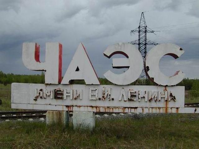 "Свобода" вывезет нардепов в Чернобыль