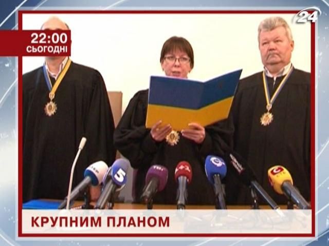 “Суд на емоціях”: як двірники, шахтарі та вчителі будуть вершити долі інших “Суд на емоціях”: як двірники, шахтарі та вчителі будуть вершити долі інших