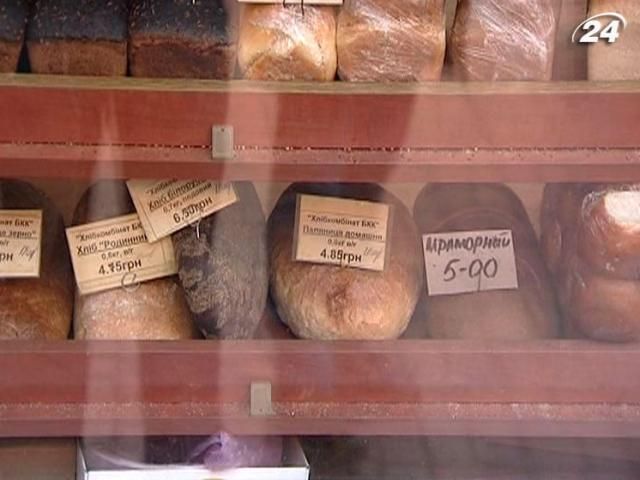 "Київхліб": Вартість соціальних сортів хліба у Києві не підвищилась "Київхліб": Вартість соціальних сортів хліба у Києві не підвищилась