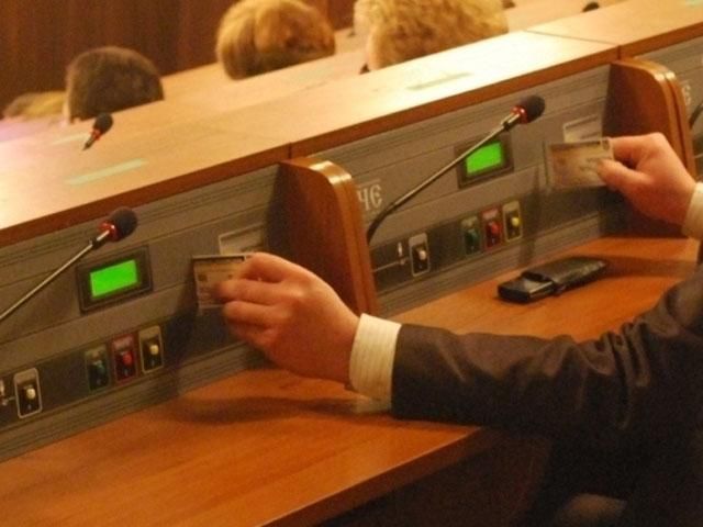 УДАР: Если завтра не будет сенсорной кнопки, будем блокировать трибуну УДАР: Если завтра не будет сенсорной кнопки, будем блокировать трибуну