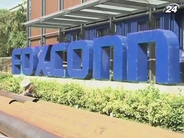 Виробник пристроїв Apple створює "робітничу" профспілку Виробник пристроїв Apple створює "робітничу" профспілку