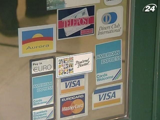 Австралія звинувачує Visa в порушенні прав споживачів