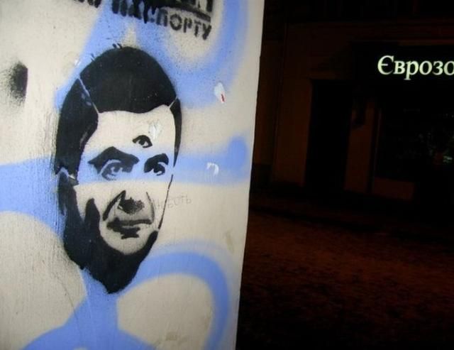 Во Львове появились граффити с трехглазым Януковичем (Фото)