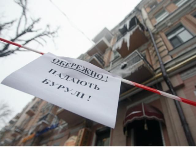 У Києві крижана брила травмувала перехожого У Києві крижана брила травмувала перехожого