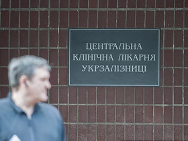 У ДПтСУ скаржаться, що не можуть у лікарні створити для Тимошенко умови колонії