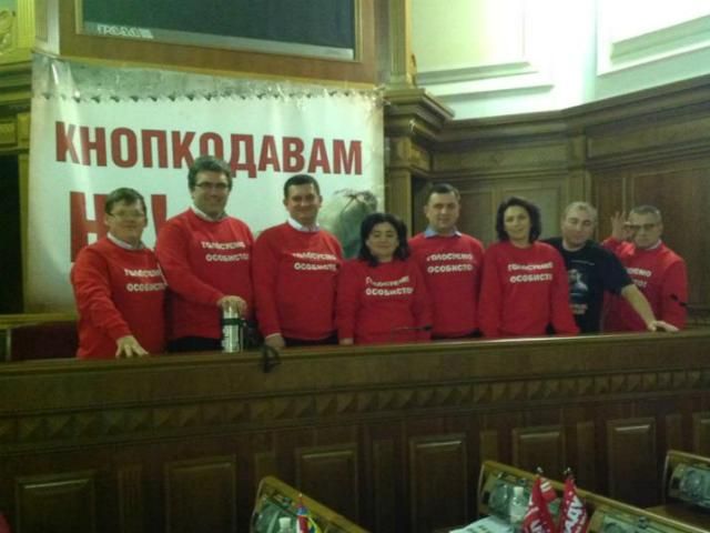 УДАР организовал в Раде "ночной дозор" (Фото) УДАР организовал в Раде "ночной дозор" (Фото)