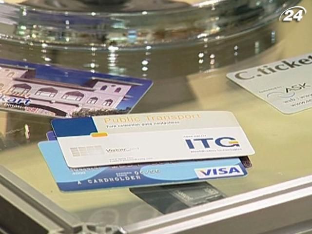 З платіжних карток українців минулого року зникло 11 млн грн