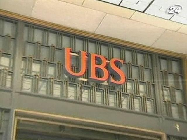 Збитки UBS у IV кварталі перевищили $2 млрд