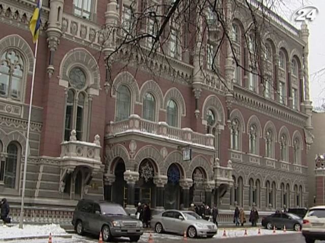 НБУ получил контроль над инфраструктурой фондового рынка НБУ получил контроль над инфраструктурой фондового рынка