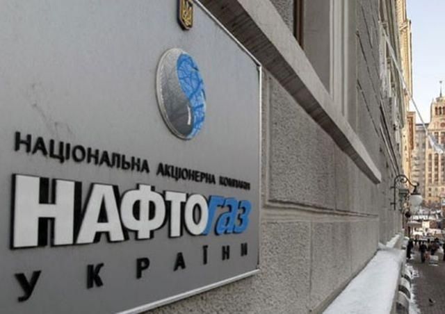 В "Газпроме" не видят оснований для того, чтобы Украина покупала меньше газа