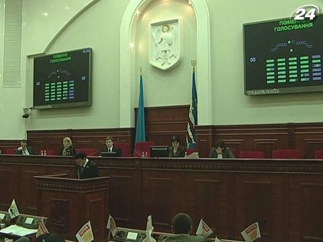 На сесії Київради планується ухвалити бюджет-2013