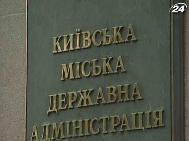 Депутати Київради вдруге спробують ухвалити бюджет міста