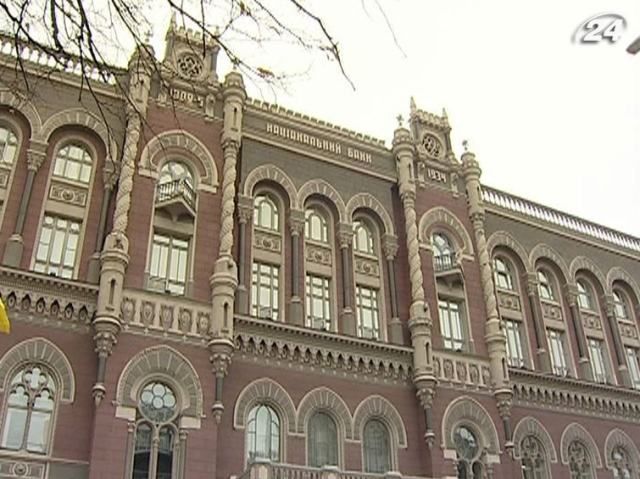 НБУ дозволив продавати те золото, від якого сам відмовився НБУ дозволив продавати те золото, від якого сам відмовився