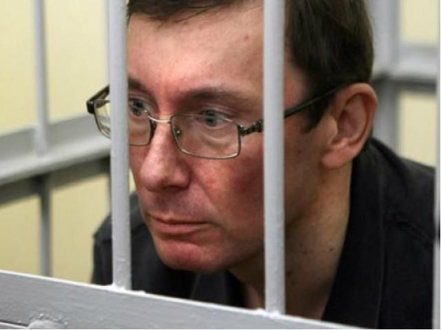 Розгляд скарги Луценка перенесли на 18 лютого Розгляд скарги Луценка перенесли на 18 лютого