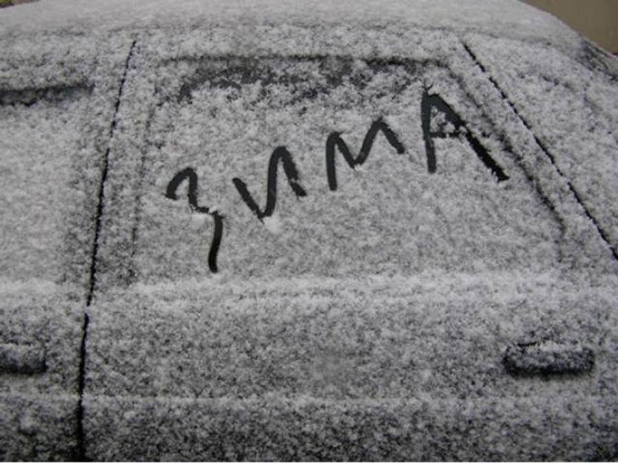На выходных на западе мороз, а на юге - тепло На выходных на западе мороз, а на юге - тепло
