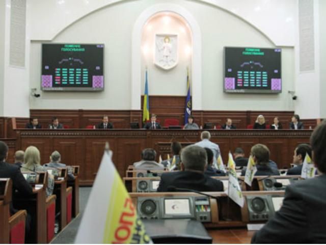 Киеврада приняла бюджет столицы Киеврада приняла бюджет столицы