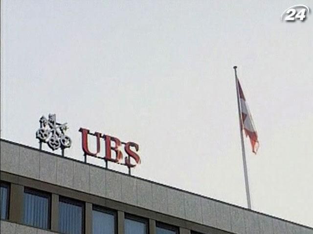 До маніпуляцій LIBOR можуть бути причетні ще 5-10 банків До маніпуляцій LIBOR можуть бути причетні ще 5-10 банків