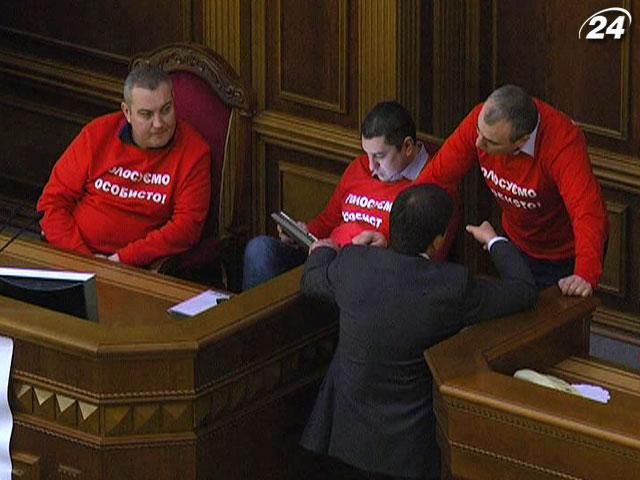 Из-за блокирования Рады "на ветер" ушло 11,5 миллионов гривен Из-за блокирования Рады "на ветер" ушло 11,5 миллионов гривен