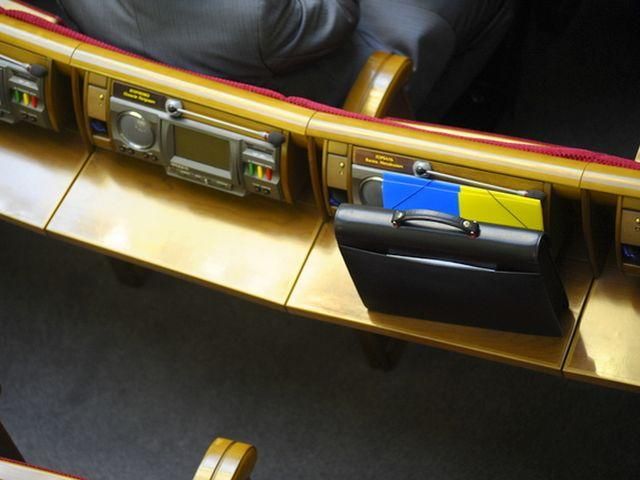 Двух нардепов лишили мандатов Двух нардепов лишили мандатов