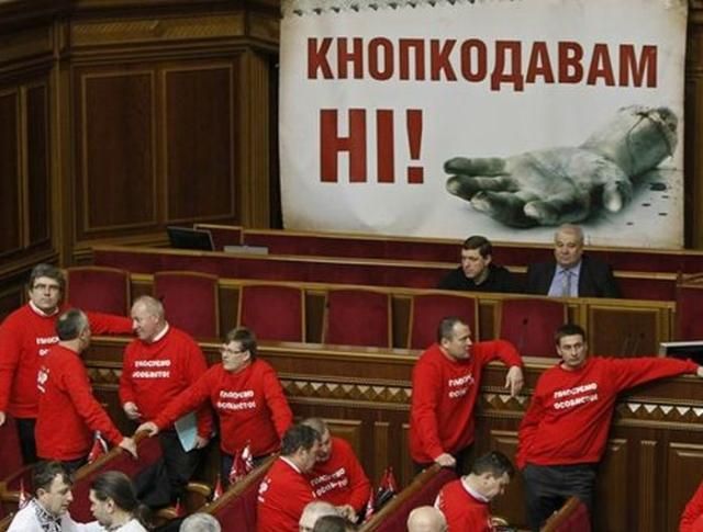 УДАРовцы готовы к тому, что регионалы придут разблокировать трибуну силой УДАРовцы готовы к тому, что регионалы придут разблокировать трибуну силой