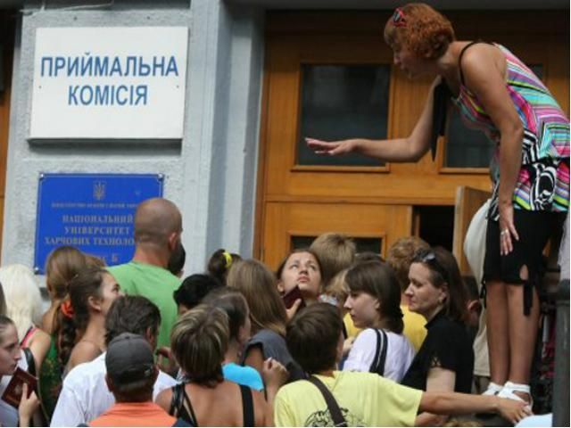 Через скандал з тестами ЗНО можуть повернути вступні іспити, - фахівець Через скандал з тестами ЗНО можуть повернути вступні іспити, - фахівець