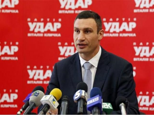 УДАР требует, чтобы депутаты всех уровней голосовали персонально УДАР требует, чтобы депутаты всех уровней голосовали персонально