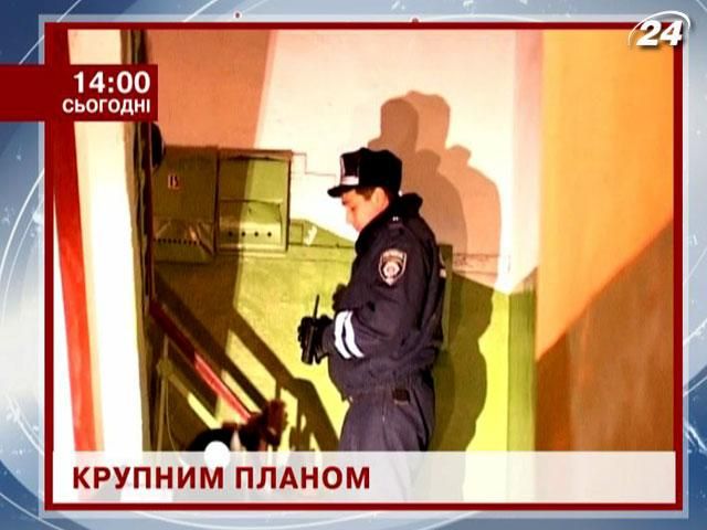 Зброя Феміди: новий репортаж рубрики "Крупним планом" сьогодні на телеканалі Зброя Феміди: новий репортаж рубрики "Крупним планом" сьогодні на телеканалі