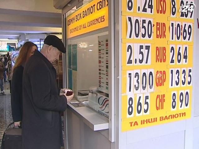 Уряд прогнозує курс гривні на рівні 8,5 грн за $1