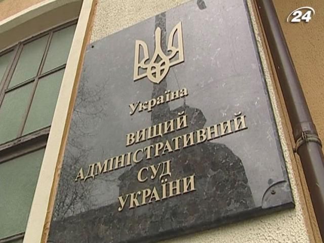 Опозиція хоче звільнити суддів, які позбавили мандатів депутатів