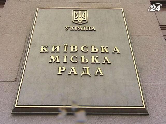 Бюждет столиці переписали Бюждет столиці переписали