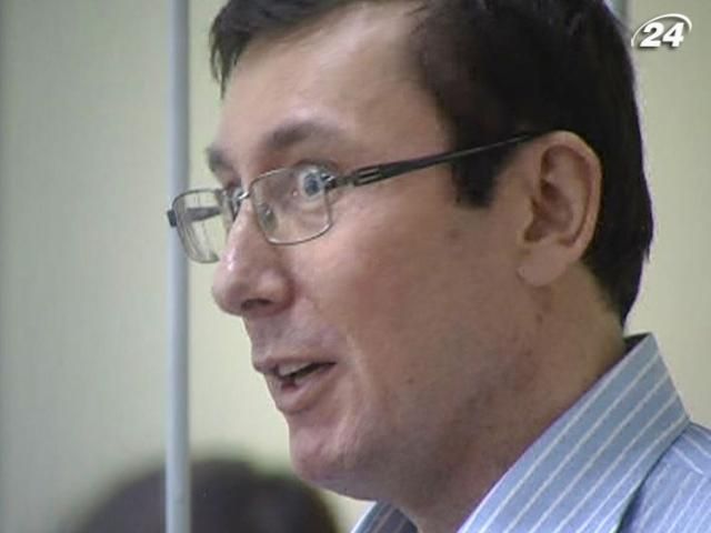 В рассмотрении жалобы Луценко объявили бессрочный перерыв В рассмотрении жалобы Луценко объявили бессрочный перерыв