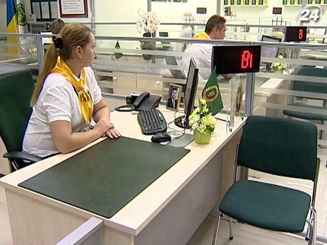 Для налогоплательщиков Украины откроют 7 сервисных центров
