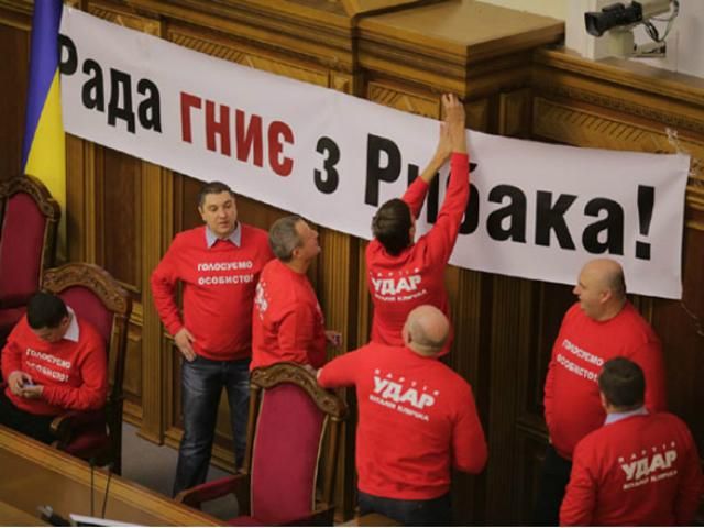 Опозиція розблокує ВР через тиждень, - експерт Опозиція розблокує ВР через тиждень, - експерт