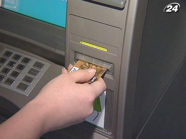 Українці дедалі частіше користуються банківськими картками Українці дедалі частіше користуються банківськими картками