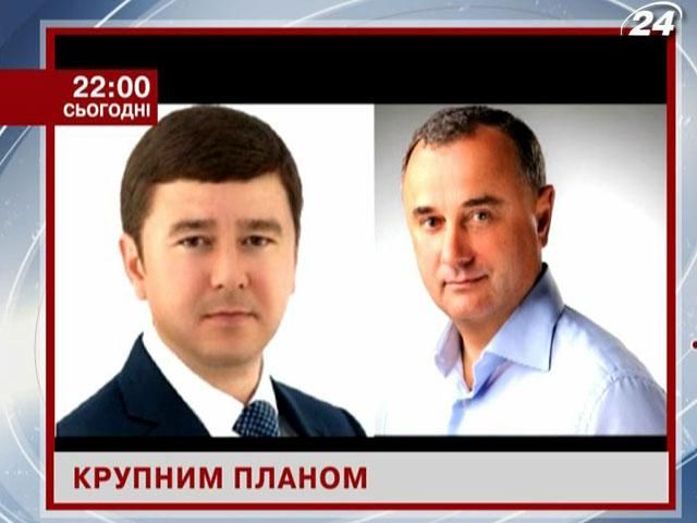 ВАСУ позбавив повноважень чинних депутатів - сьогоднішня тема у рубриці "Крупним планом" ВАСУ позбавив повноважень чинних депутатів - сьогоднішня тема у рубриці "Крупним планом"