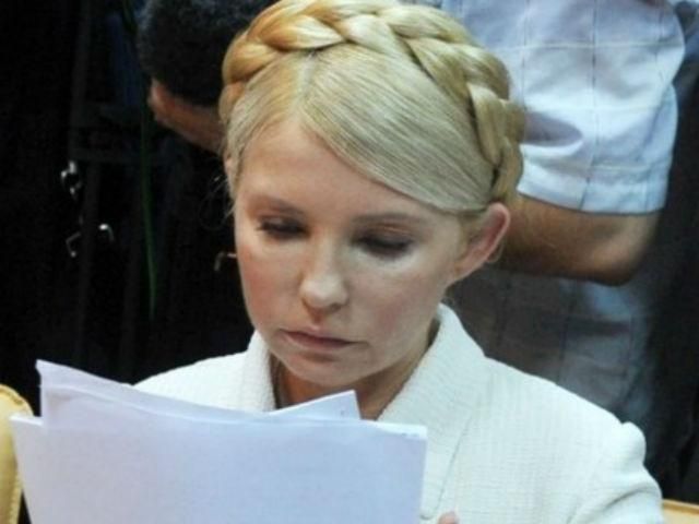 Судья решает, проявила ли Тимошенко неуважение к суду